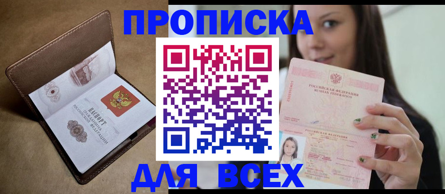 найти адрес прописки в Суздали