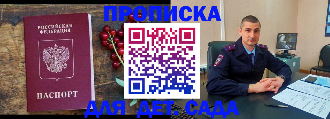 прописка поиск в Суздали