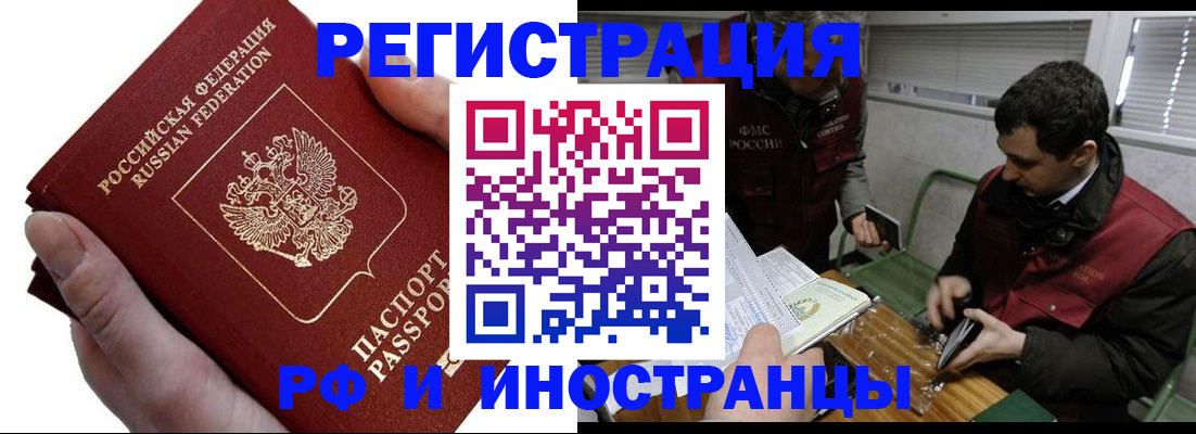 регистрация в Суздали